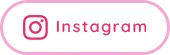 インスタグラム